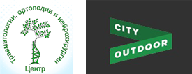 ����� �������������, ��������� � ������������� - City outdoor